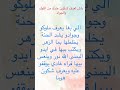 معرفة من معك من الملوك والجواد الملوك الجواد حمو البحرية عايشة ميمون المغرب الامارات قطر 