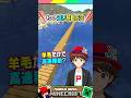 もっと速くなった最速移動方法 #マイクラ #マインクラフト #Minecraft