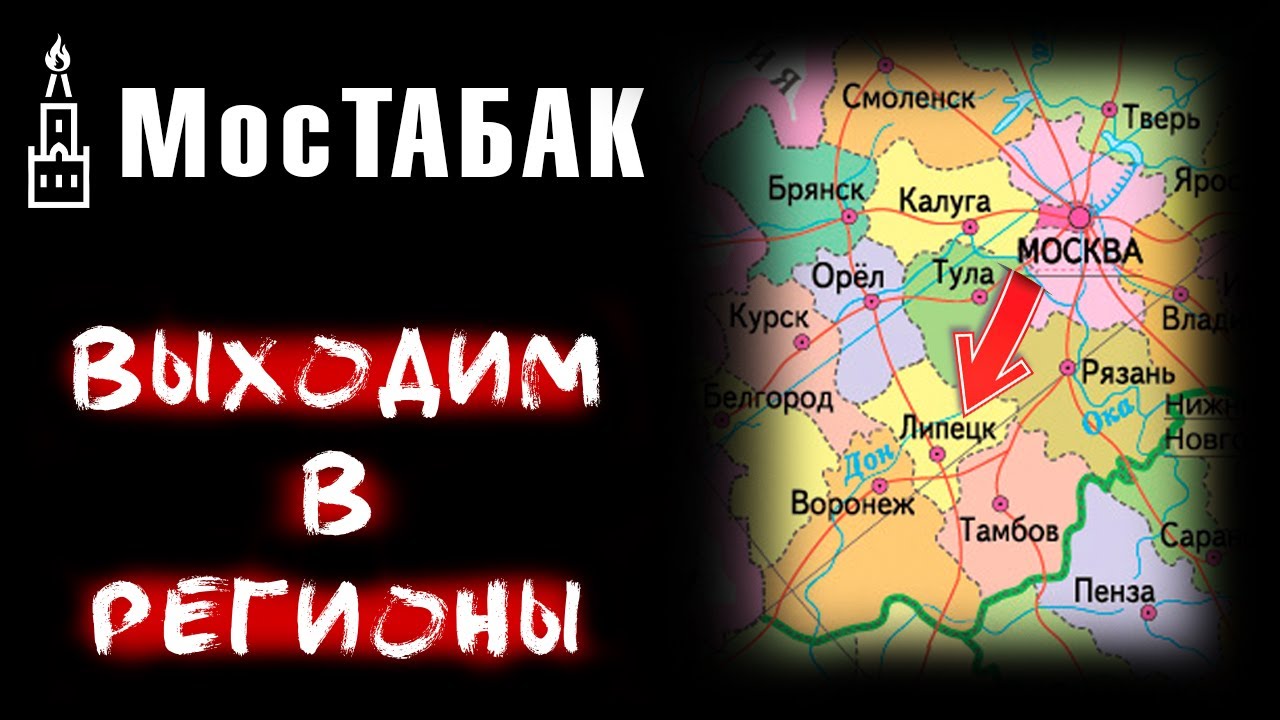 Магазин Влад Тамбов Магазин Влад Тамбов