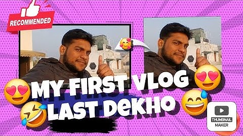 😍My First vlog🥰 #myfirstvlog #myvlog #firstvlog 