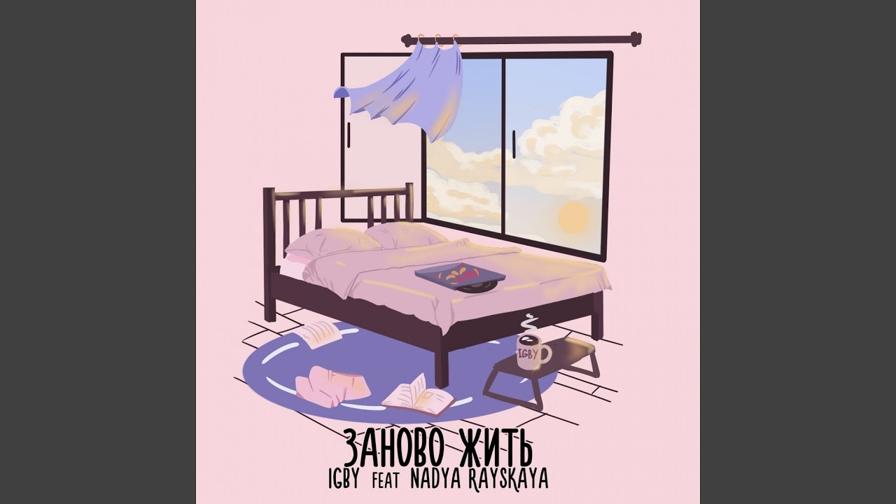 Sleduj Заново жить na YouTube Sleduj Заново жить na YouTube