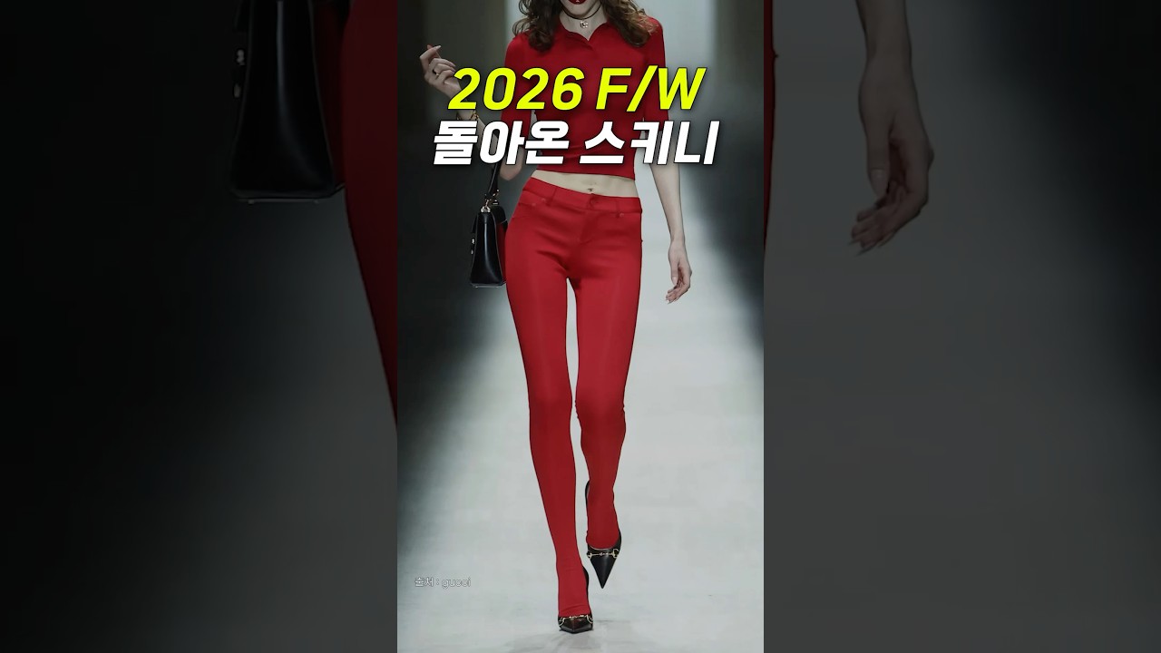 험한것이 돌아왔다