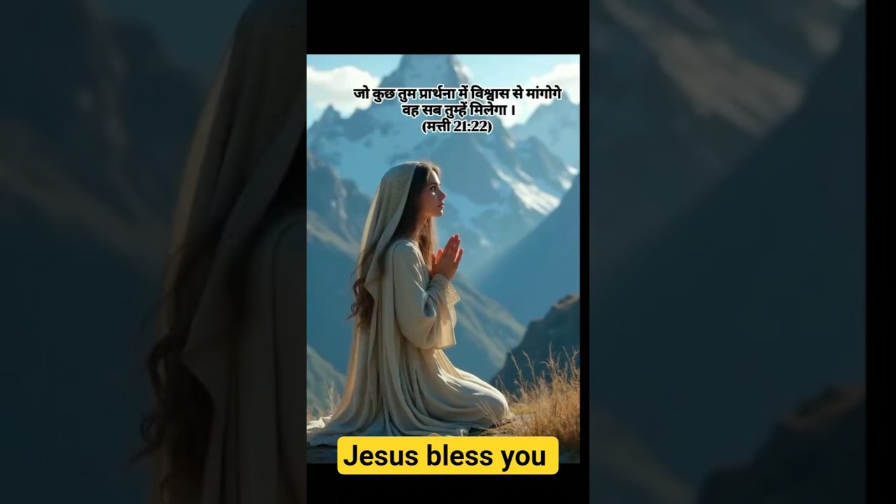 jesus hindi songs ✝️