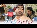 Tha Biya Mani O Jangul On Stage Singer Jago Bugti New Song 2025 Sabz Ali Bugti Official Tha Biya Mani O Jangul On Stage Singer Jago Bugti New Song 2025 Sabz Ali Bugti Official