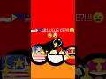 LULUS TAK LULUS 🤫😂|| #countryballs #memes #humor #animasi #funny #memengakakkocak #edit #indonesia