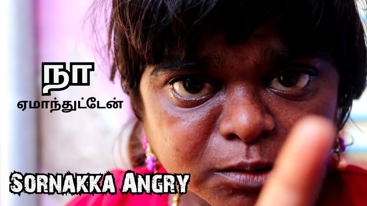 இதுவரைக்கும் ஏமாந்தது போதும் | குட்டி சொர்ணாவின் வாழ்க்கை