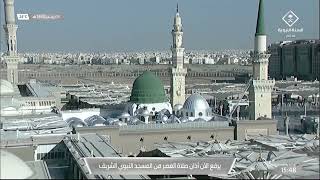 4th Feb 2022 Madeenah 'Asr Adhaan Sheikh Ahmad 'Afeefee