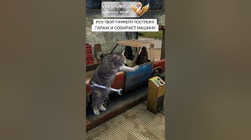 БЫЛО?#rust #rustmeme #раст