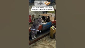 БЫЛО?#rust #rustmeme #раст