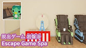 The Dangerous Gen Kan Walkthrough Good End Kotorinosu Games Youtube The Dangerous Gen Kan Walkthrough Good End Kotorinosu Games Youtube