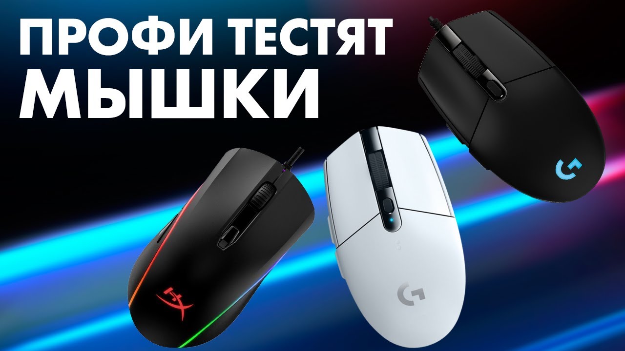 Купить Беспроводную Мышку Для Ноутбука В Минске