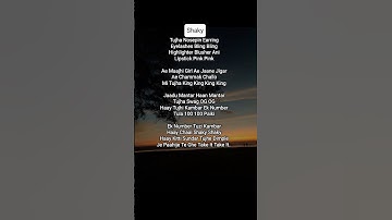 Thumbnail of Shaky Lyrics  Sanju Rathod |Ek Number Tuzi Kambar#song#lyrics#trading#dance#marathi#shortsofpalakshi