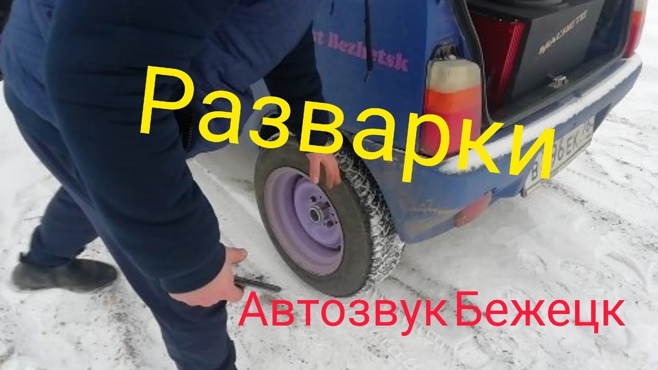 РАЗВАРКИ ИЗ ГАЗОВОГО БАЛЛОНА - YouTube