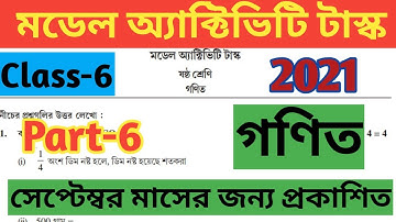 Class 6 Math Model Activity Task//Part 6 For September 2021//Class 6 Gonit Model Activity Task 6