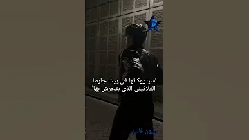 تصميماتى وأفكارى 1734 Bts Wattpad Jungkook روايات جونغكوك اقتباسات روايات واتباد 