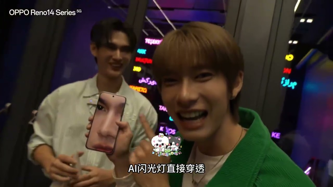 [CH subs]250701 OPPO PARTY POOHPAVEL