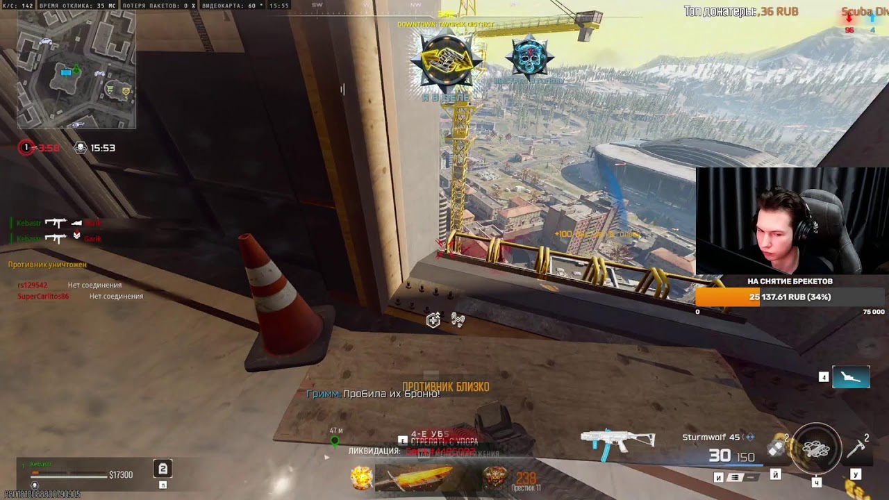 СЕЙЧАС WARZONE !очки !тг !донат !магазин