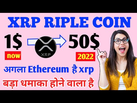 urgent| xrp ripple | xrp news today | xrp | xrp price prediction | cryptocureny news today 1 urgent| xrp ripple | xrp news today | xrp | xrp price prediction | cryptocureny news today thumbnail