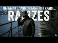 МЫ БЫЛИ СЛИШКОМ БЛИЗКО К КРАЮ ( Official audio)  | RAMZES