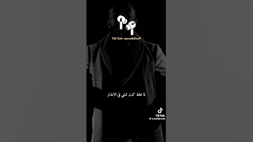 كنت متمني في لحظتها الموت 