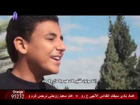  ترنيمة احكو لينا يارعاة ل شهاب محروس مونتاج مريم ماهر