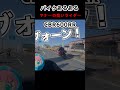 めちゃくちゃ速いCBR600RRにブチ抜かれた！　#バイク #ツーリング #バイク女子