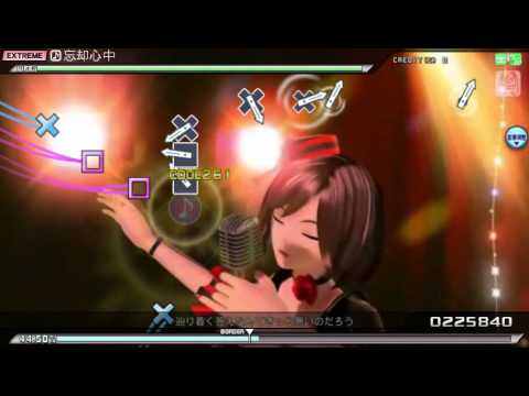 【PPD】忘却心中【Arcade version】COMPLETE β