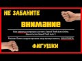 За Что Могут Дать Бан в GTA ONLINE + конкурс в описании / Как Не Попасться На БАН в 2020