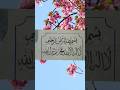 Learn to write Pehla Kalman /Aai Allah Ka Name Likhna Sekha  | Writing Teacher