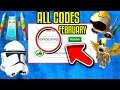 *July!?* ALL NEW PROMO CODES in ROBLOX !!? (2020) - YouTube