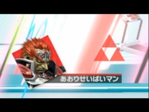 スマブラで煽りに対してすごい恨みを持っている人がいた