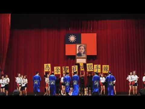 2018 龍華我最神 - 創意樂舞校歌比賽 (下半場)：19.應外1B