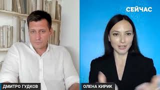 🔥ГУДКОВ: Инсайд из Кремля! / Элиты готовы к РАЗВАЛУ РФ / Будет СДЕЛКА с ЗАПАДОМ