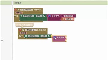 5-3-2 下拉式選單
