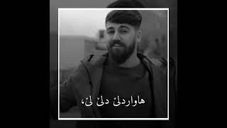 Ivan Aslan Hat Karwane Halabe Kurdish Subtitle Resimi