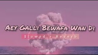 Aey Galli Bewafa Wan Di 🎶- (slowed   reverb) ~ Naseebo Lal || ANGREJ || Queen Dua Mughal MF&AV.