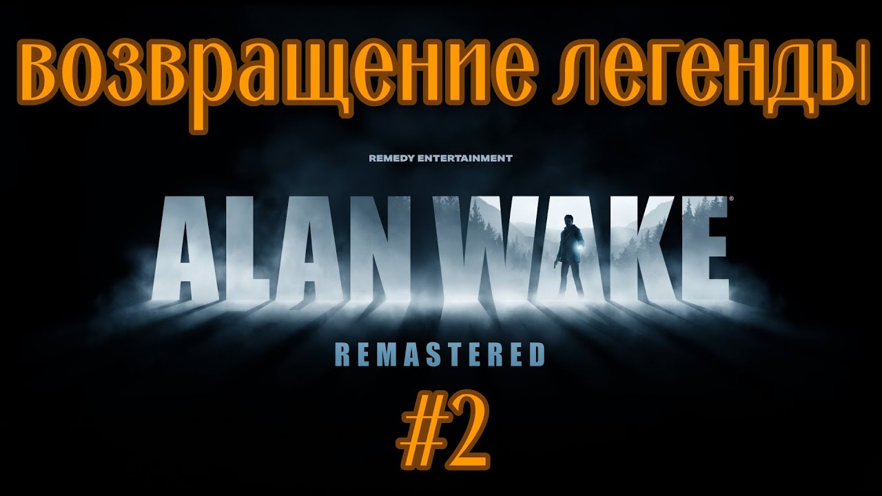 мегашоу возвращение легенды реклама. легендарное возвращение. легендарное возвращение. легендарное возвращение. возвращение на канал.