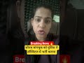 Breaking News 🔥 Sonam Vangchuk Ko Police Ne Hospital me Admit Karaya #shorts #viral #cjp
