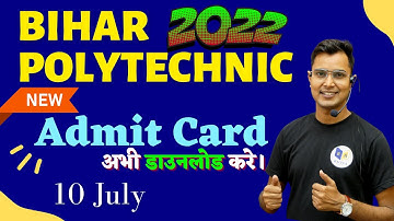 bihar polytechnic new admit card 2022 | bihar polytechnic new admit card kaise download karen