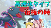 公式 ポッ拳 Pokken Tournament 新たな参戦ポケモン マニューラ登場 Youtube 公式 ポッ拳 Pokken Tournament 新たな参戦ポケモン マニューラ登場 Youtube