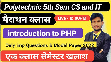 🔴LIVE ,Introduction to PHP| Polytechnic 5th sem Cs & It  | Exam 2024 | Lecture -1 to End | imp QA