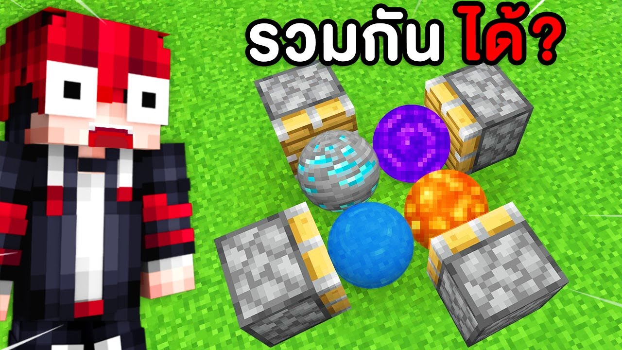 🔥โคตรเจ๋ง!!【