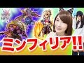 【FFBE実況】闇の魔物たちに挑戦！！【ちゅうにー×みそしる】