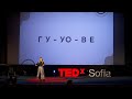 Можете ли да казвате „Л“?  | Никол Вълчева | TEDxSofia