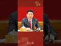 习近平：解决作风问题，要像人防止疾病复发一样来抓  #習近平 #习近平