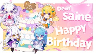 【記念日】さいね姉妹コラボ♡【神城くれあ／星影ラピス／小鳥谷なの／ユノ・ミハナダ】