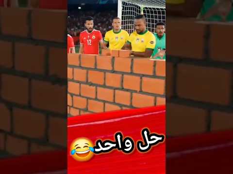 مبدهاش بقي مباراة الاهلي وشبيبة القبائل 4 1 كابتن دولة