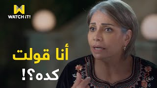 أبو العروسة ۳ | كانوا عاملين زعلانين علشان أكرم .. بس هاجر جات بوظت الدنيا 😂🤦🏻‍♂️