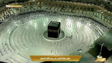 تلاوة ستبهرك من سورة يس تتجسد فيها معاني الإبداع و الخشوع للشيخ بندر بليلة فجر 3-8-1442 هـ