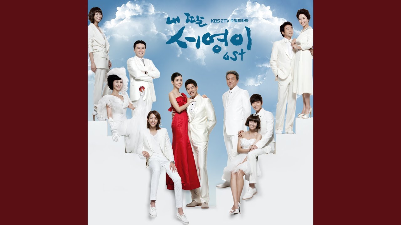 Hojung's theme (HOJUNG'S THEME)